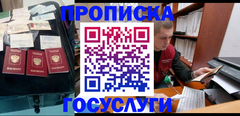 регистрация для школы в Камышлове