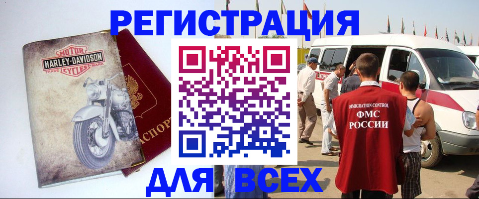 пропишу в квартире в Камышлове