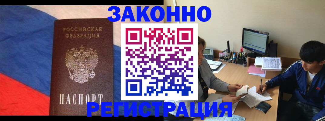 временная регистрация адрес в Камышлове