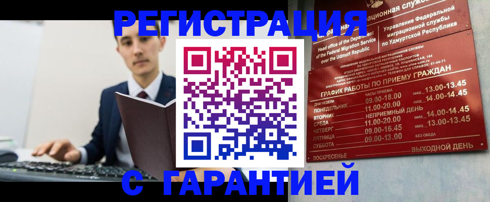 регистрация для школы в Камышлове